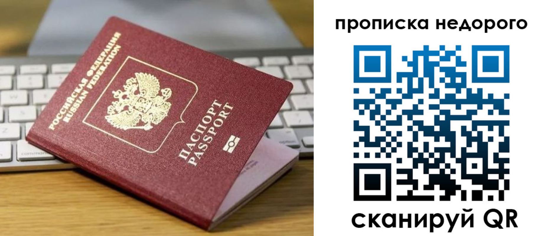 временная регистрация госуслуги в Знаменске