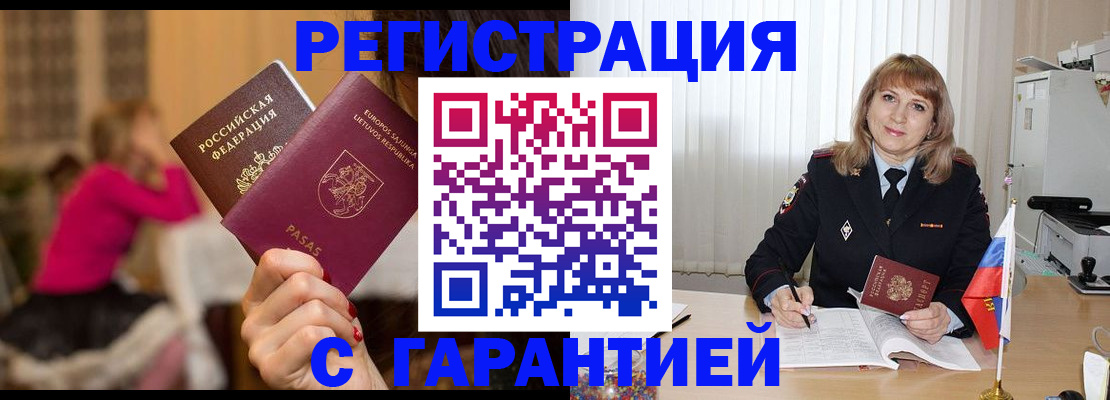 пропишу в квартире в Знаменске